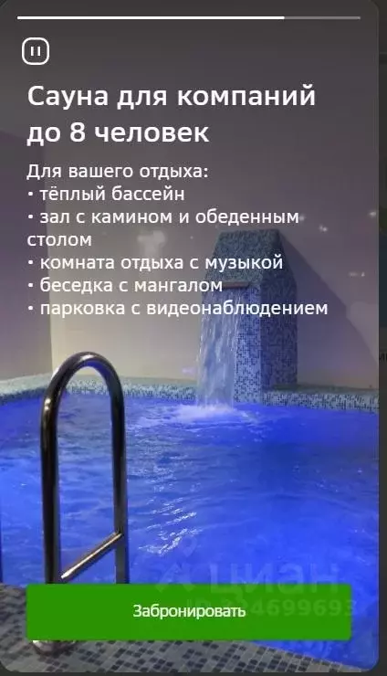 Дом в Ивановская область, Ивановский район, с. Ново-Талицы ул. ... - Фото 1