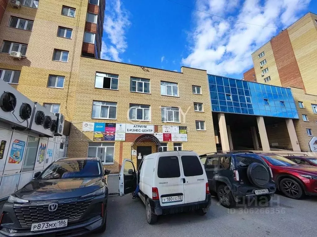 Офис в Тюменская область, Тюмень ул. Газовиков, 33к1 (775 м) - Фото 0