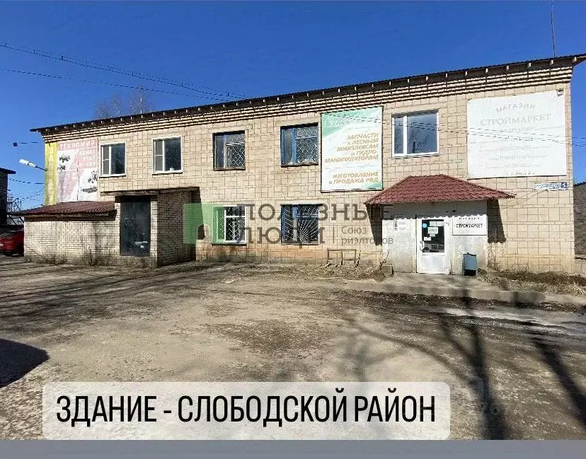 Помещение свободного назначения в Кировская область, Слободской район, ... - Фото 0