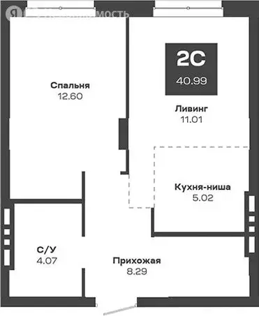 2-комнатная квартира: Краснообск, жилой комплекс Базилик (40.99 м) - Фото 1