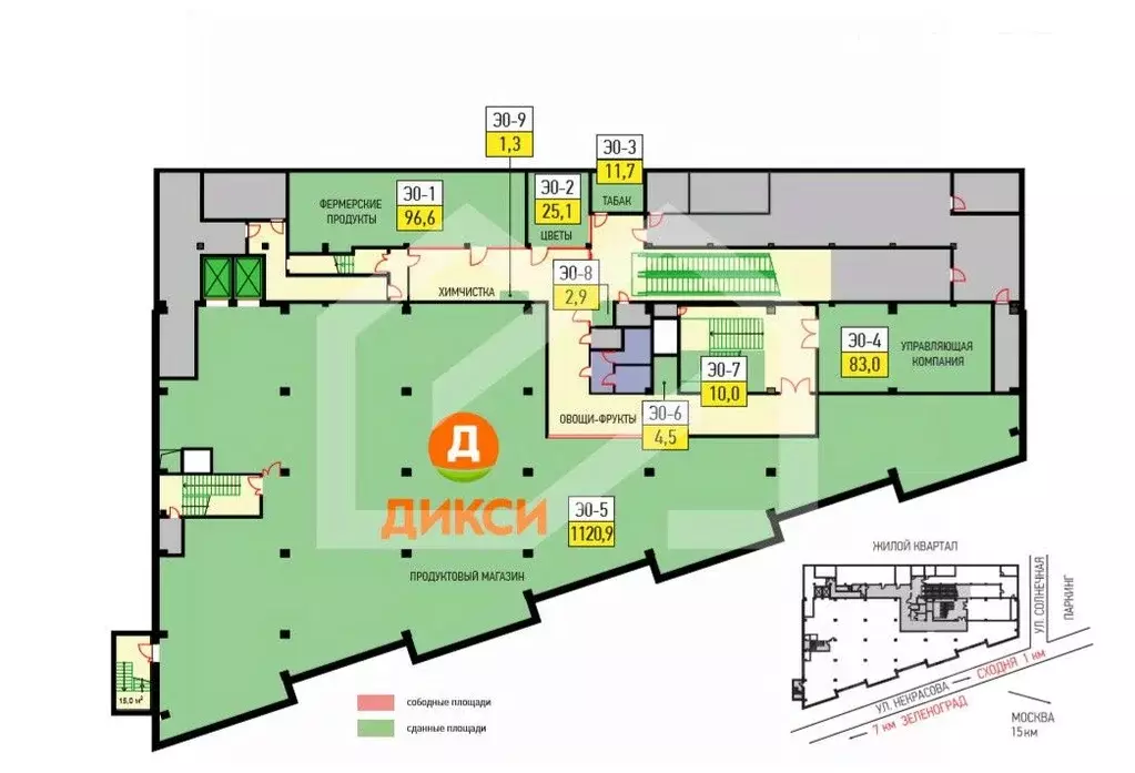 Помещение свободного назначения в Московская область, Химки городской ... - Фото 2