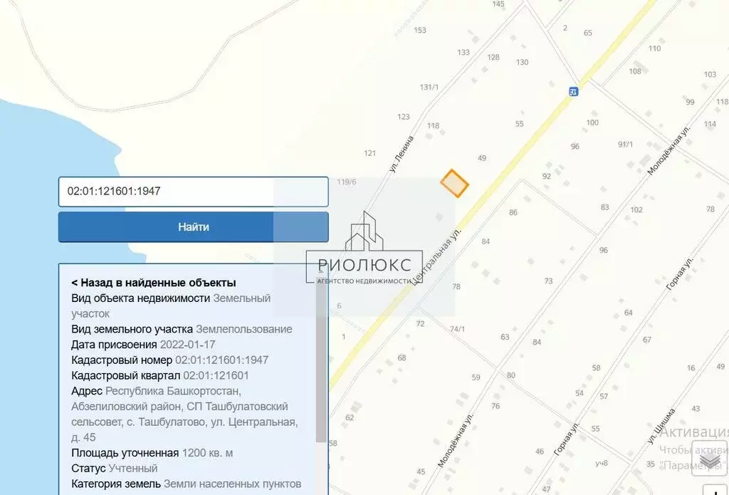 Участок в Ташбулатово, Центральная улица (12 м) - Фото 0