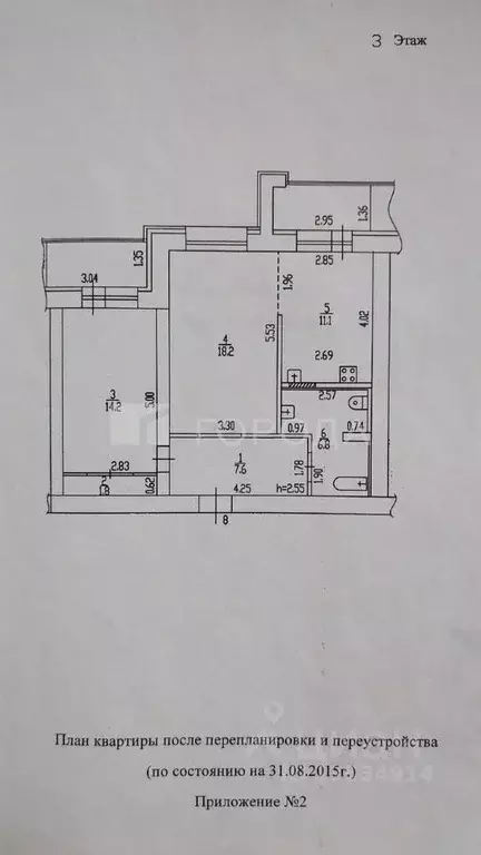 2-к кв. Алтайский край, Барнаул Цеховая ул., 15А (59.7 м) - Фото 1