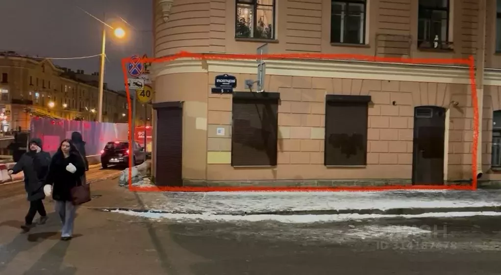 Помещение свободного назначения в Санкт-Петербург наб. Канала ... - Фото 2