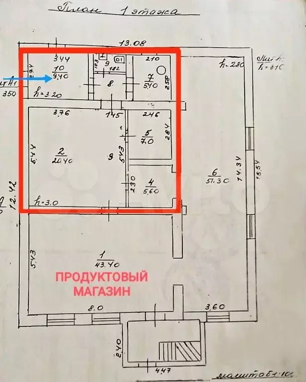 Свободного назначения, 60 м - Фото 0