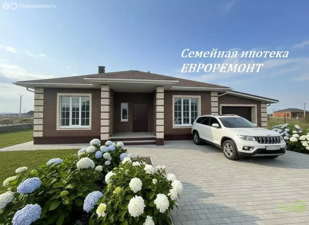 Дом в Белгород (150 м) - Фото 1