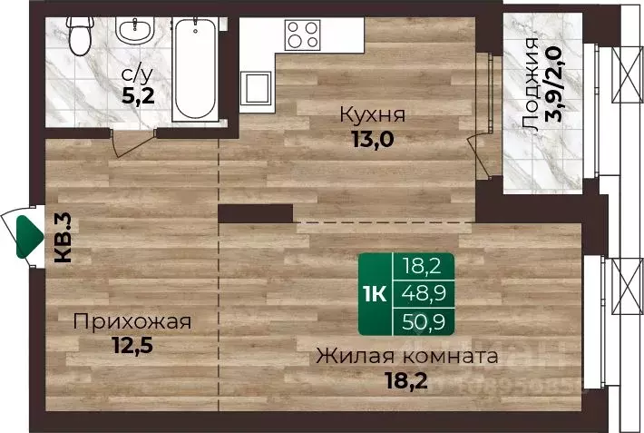 1-к кв. Алтайский край, Барнаул ул. 6-я Нагорная, 15Г/12 (50.9 м) - Фото 1