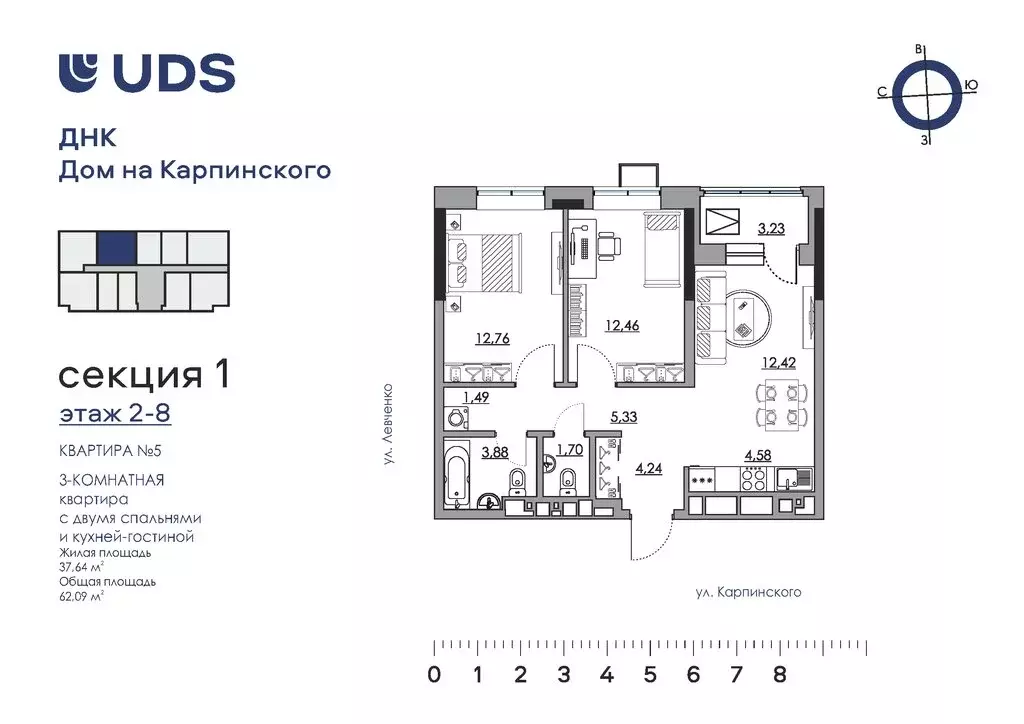 3-комнатная квартира: Пермь, улица Карпинского, 11 (62.09 м) - Фото 0