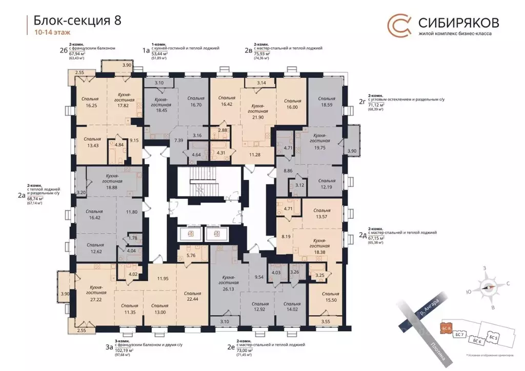2-к кв. Иркутская область, Иркутск Байкальская ул., 246Б (75.93 м) - Фото 0