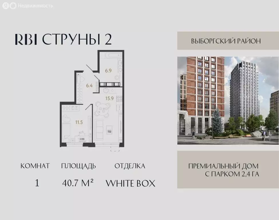 1-комнатная квартира: Санкт-Петербург, Выборгский район, муниципальный ... - Фото 0