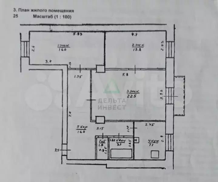 3-к. квартира, 80 м, 3/4 эт. - Фото 0