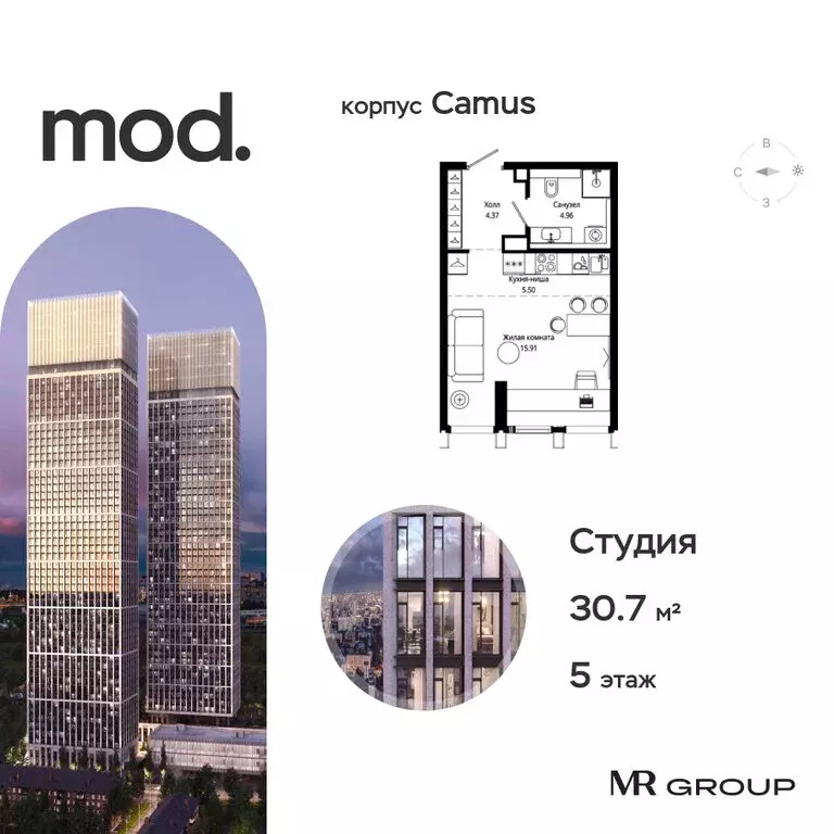 Квартира-студия: Москва, 4-я улица Марьиной Рощи, 12к3 (30.74 м) - Фото 0