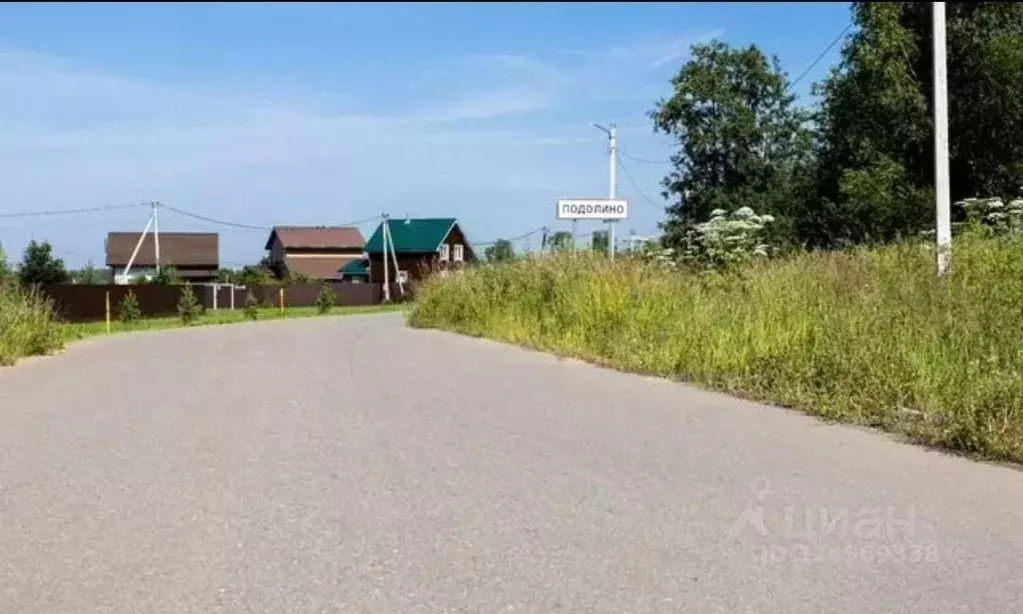 Участок в Ярославская область, Ярославский муниципальный округ, д. ... - Фото 1