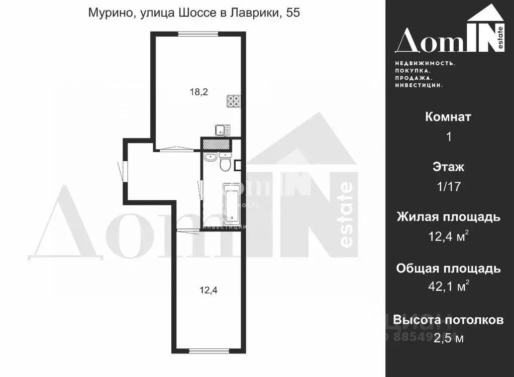 1-к кв. Ленинградская область, Мурино Всеволожский район, ул. Шоссе в ... - Фото 1