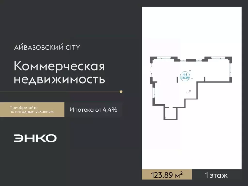 Помещение свободного назначения в Тюменская область, Тюмень ... - Фото 2