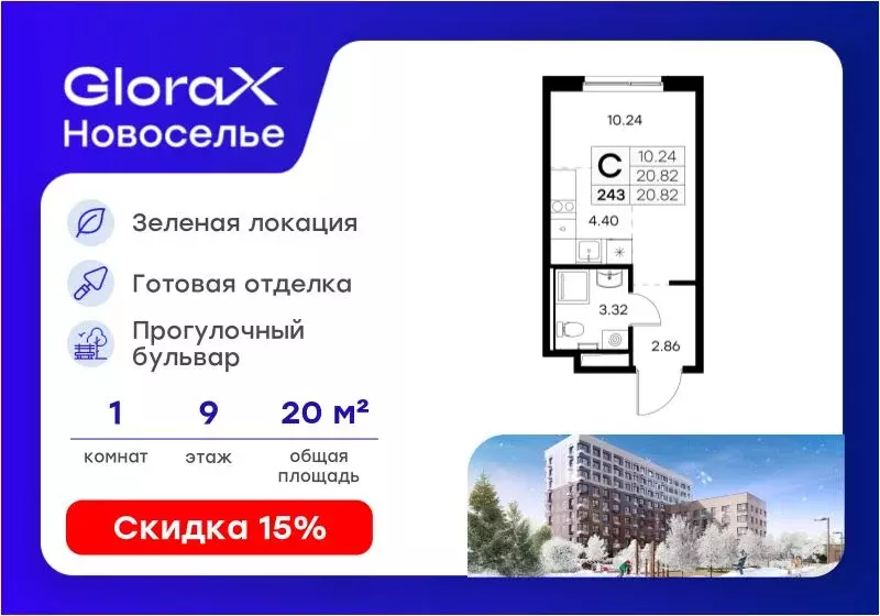 Студия Ленинградская область, Ломоносовский район, Аннинское городское ... - Фото 1