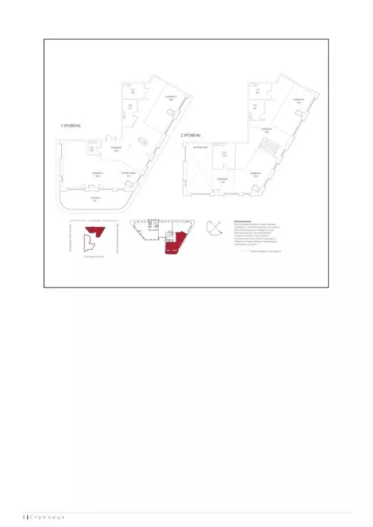 6-комнатная квартира: Москва, Новодевичий проезд, 6с2 (325 м) - Фото 1