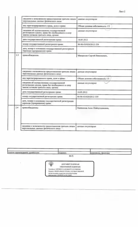 Свободной планировки кв. Ханты-Мансийский АО, Сургут ул. Бажова, 15 ... - Фото 1