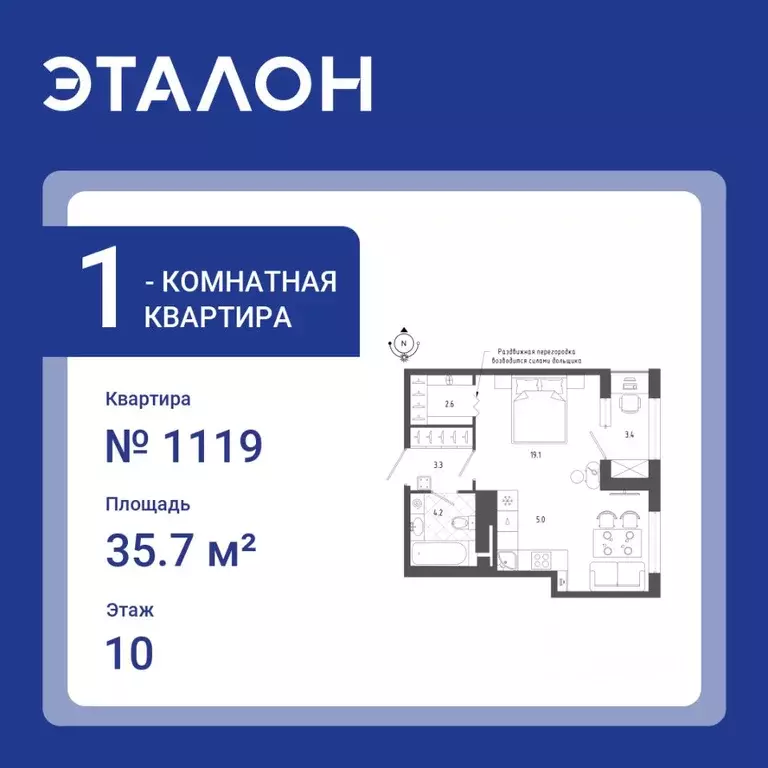 1-к кв. Санкт-Петербург бул. Измайловский, 11 (35.7 м) - Фото 0