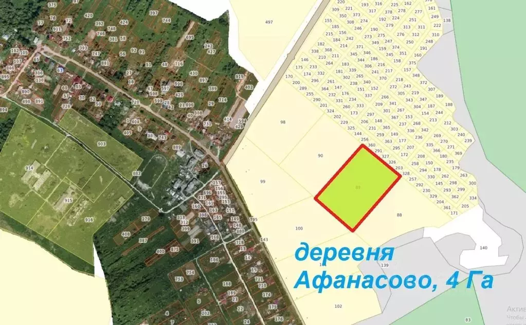 Участок в Владимирская область, Киржачский муниципальный округ, д. ... - Фото 1