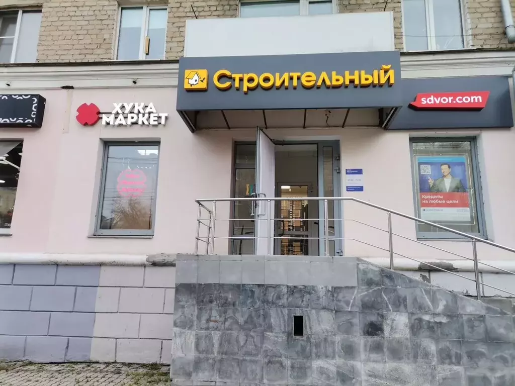 Помещение свободного назначения в Свердловская область, Екатеринбург ... - Фото 1