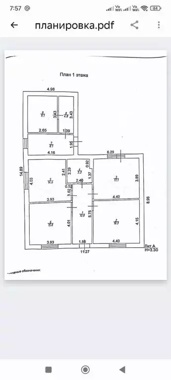 Дом 109,8 м на участке 4,6 сот. - Фото 0