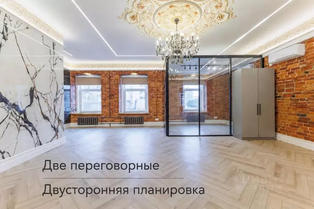 Офис в Санкт-Петербург Невский просп., 173 (150 м) - Фото 1