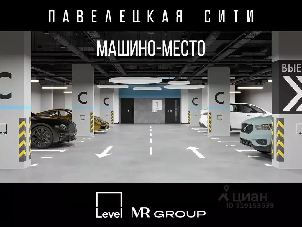 Гараж в Москва Дубининская ул., 59 (15 м) - Фото 0