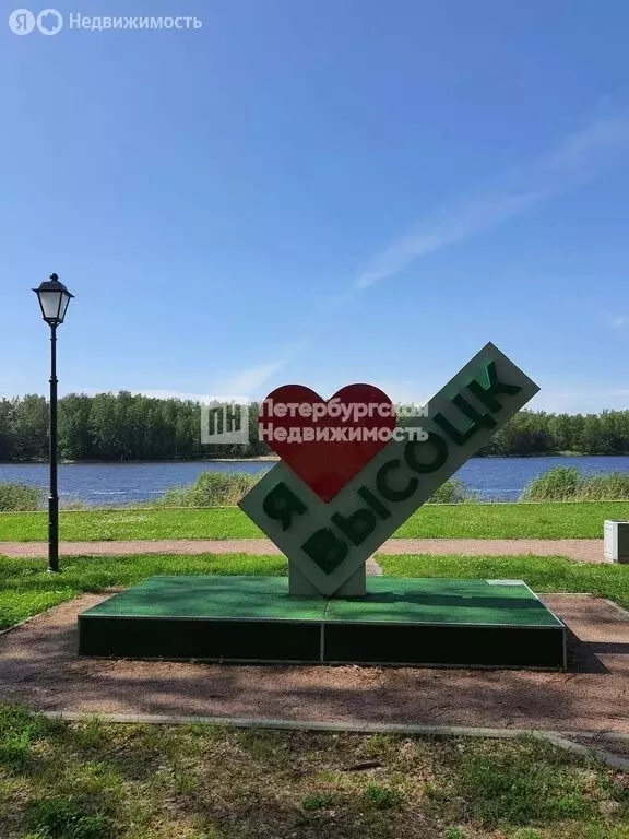 Участок в Высоцк, Пригородная улица (8.7 м) - Фото 1