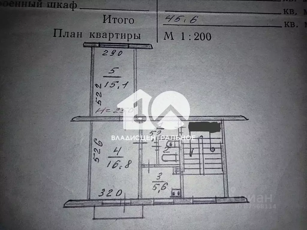 2-к кв. Новосибирская область, Новосибирск ул. Немировича-Данченко, 8 ... - Фото 1