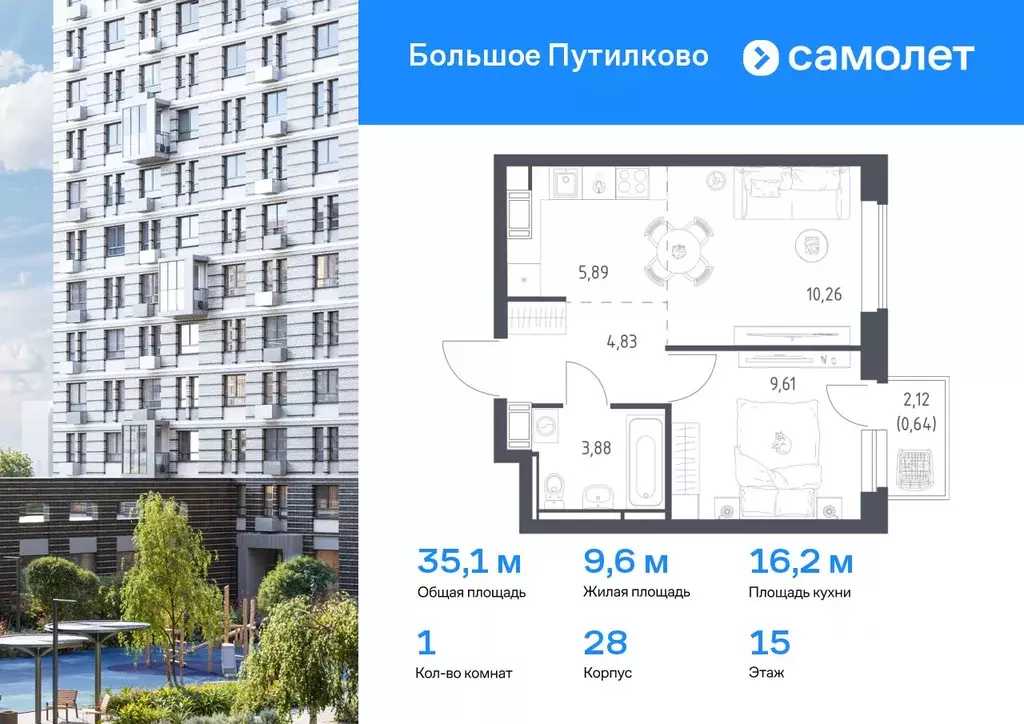 1-к кв. Московская область, Красногорск городской округ, Путилково пгт ... - Фото 0