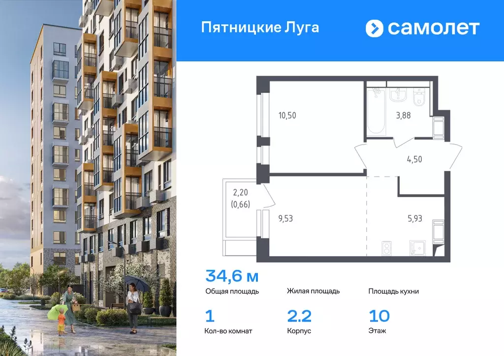 1-к квартира, 34.6 м - Фото 0