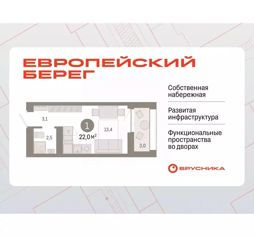 Студия Новосибирская область, Новосибирск Европейский Берег мкр,  ... - Фото 0