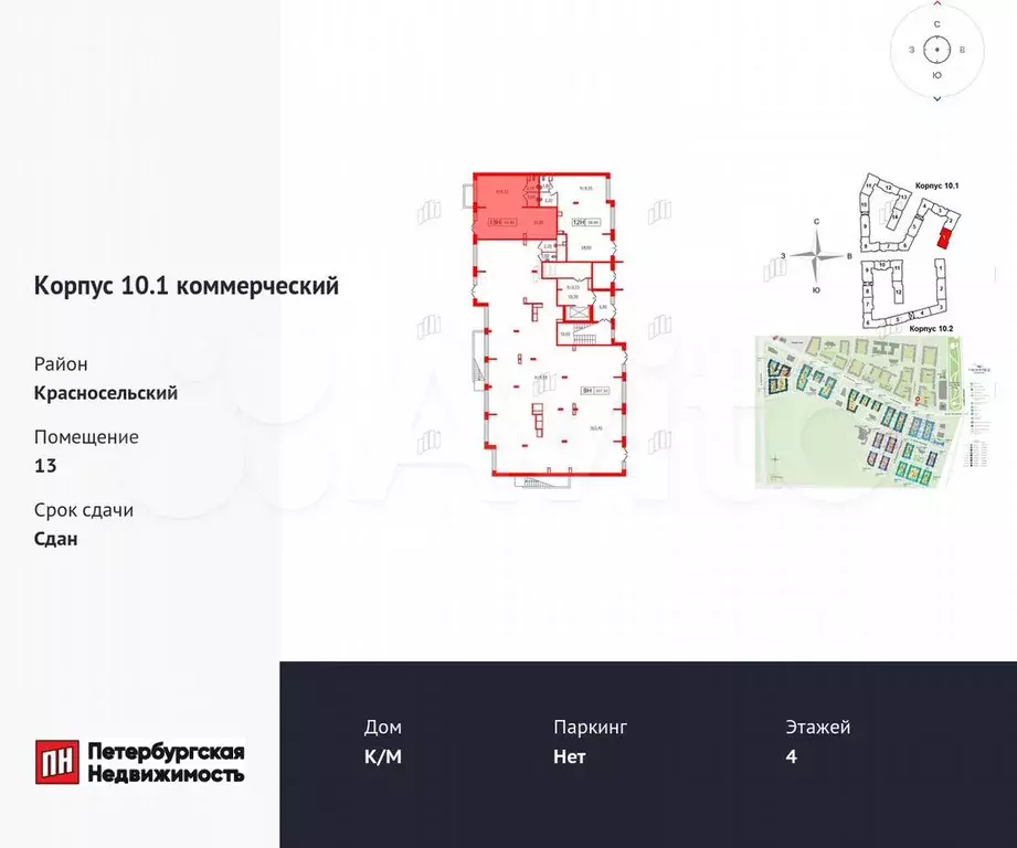 Продам помещение свободного назначения, 55.8 м - Фото 1