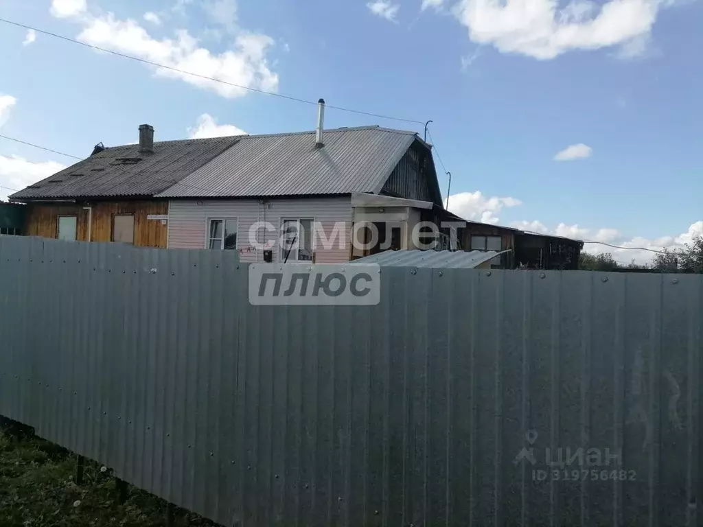 1-к кв. Алтайский край, Заринск Интернациональная ул., 12 (24.7 м) - Фото 0