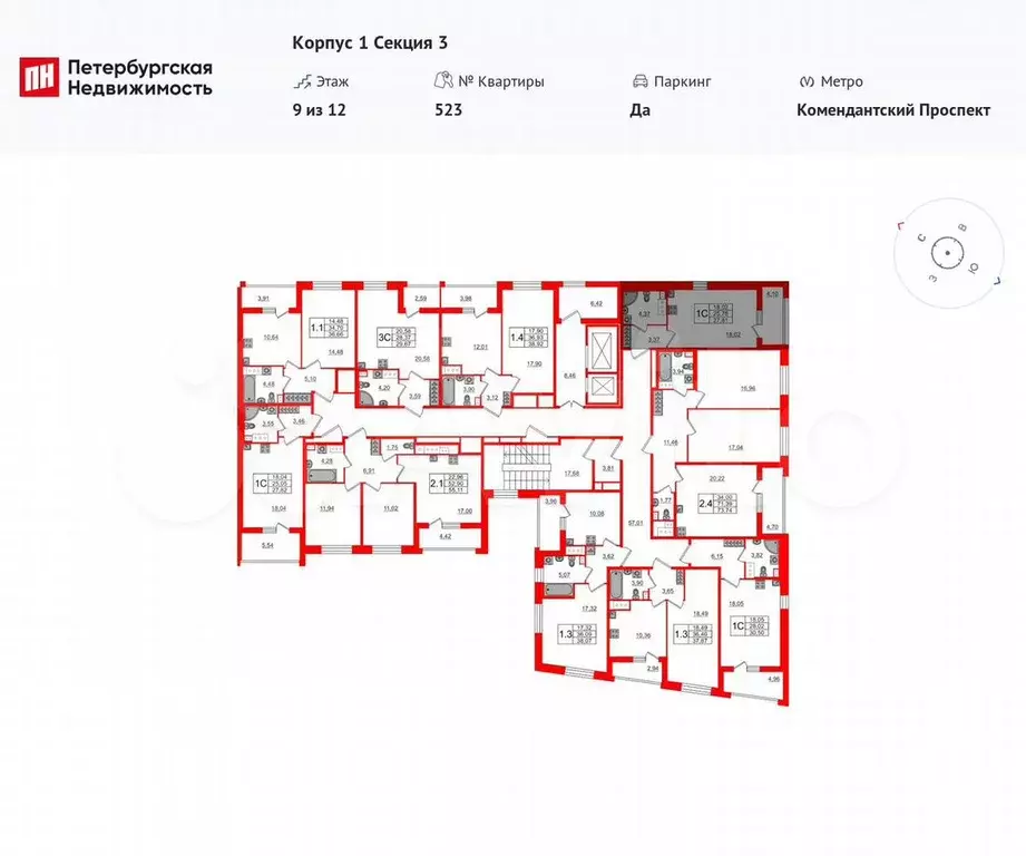 Квартира-студия, 25,8 м, 9/12 эт. - Фото 1