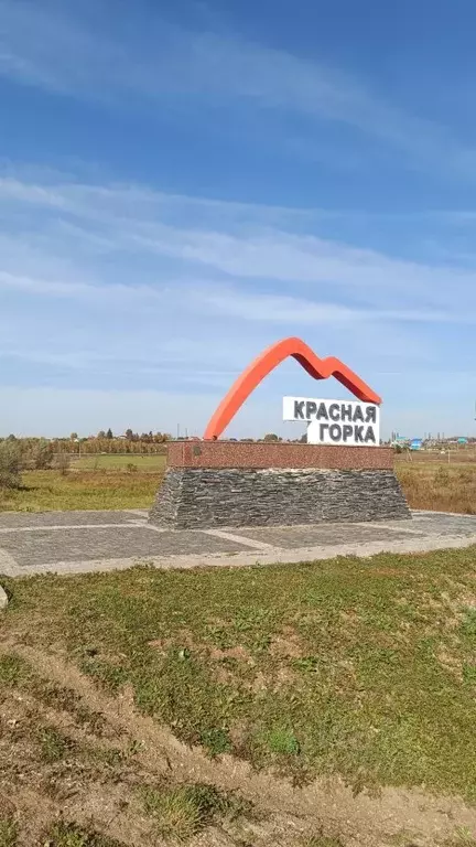 Участок в Башкортостан, Нуримановский район, Красногорский сельсовет, ... - Фото 1
