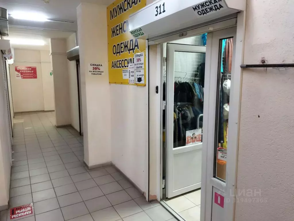 Торговая площадь в Смоленская область, Вязьма ул. 25 Октября, 2А (23 ... - Фото 0