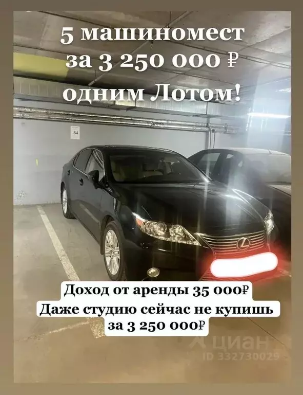 Гараж в Санкт-Петербург пос. Парголово, ул. Михаила Дудина, 12 (12 м) - Фото 1