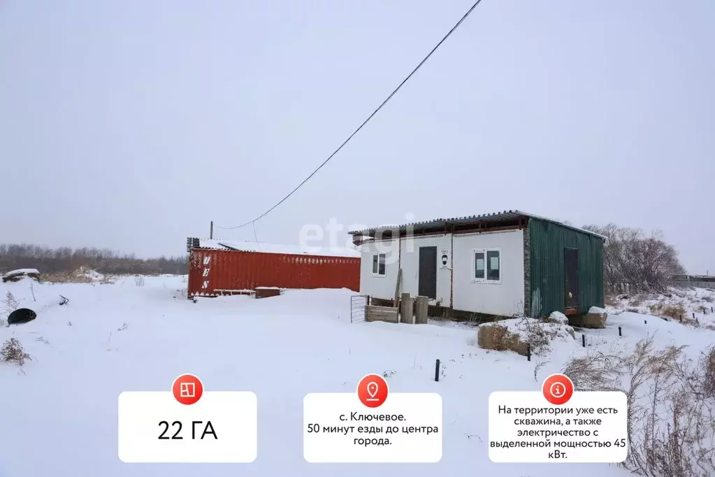 Участок в Еврейская автономная область, Смидовичский район, с. ... - Фото 0