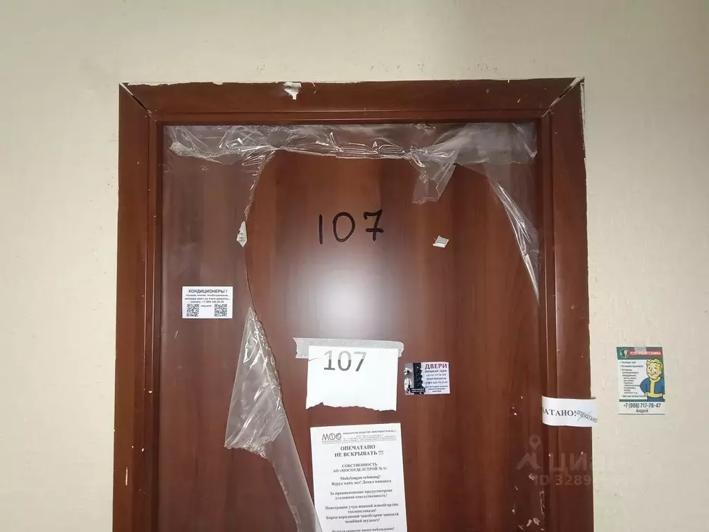 2-к кв. Москва 6-я Радиальная ул., 7/1к2 (61.5 м) - Фото 1