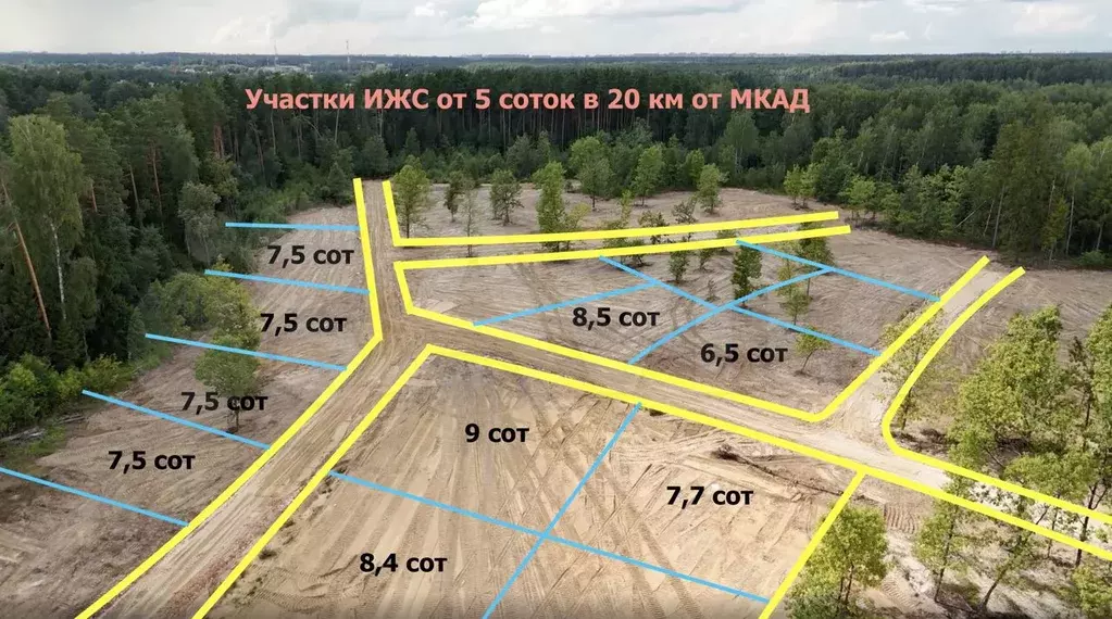 Участок 5,5 сот. (ИЖС) - Фото 0