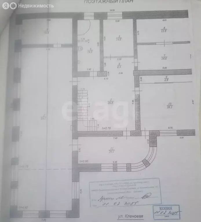 Дом в село Троицкое, Кленовая улица (674 м) - Фото 1