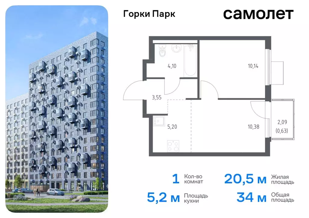 1-к кв. Московская область, Ленинский городской округ, д. Коробово ... - Фото 0