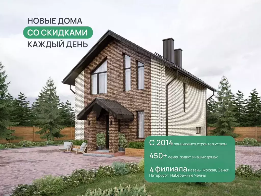 Дом 104 м на участке 4,7 сот. - Фото 1