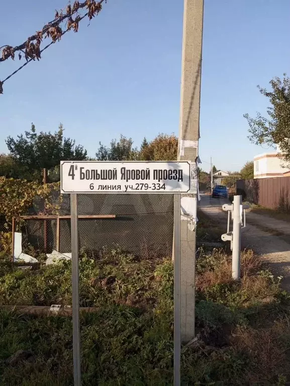 Дача 10 м на участке 6,1 сот. - Фото 0