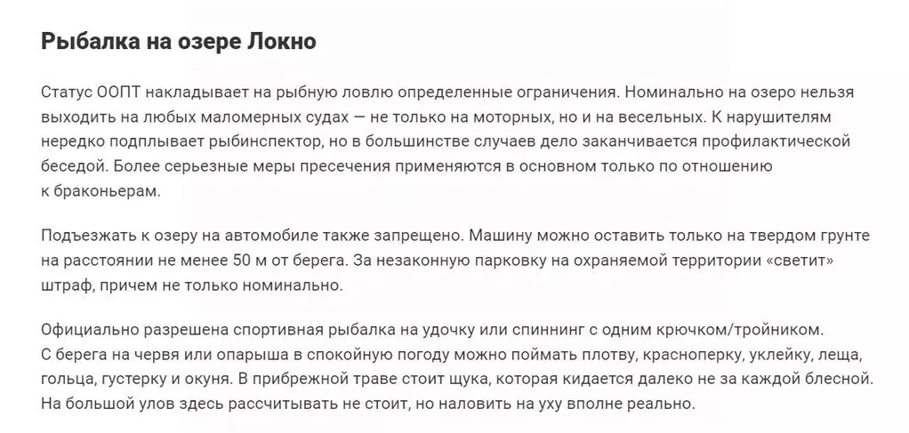 Участок в Псковская область, Дедовичский район, Пожеревицкая волость, ... - Фото 1