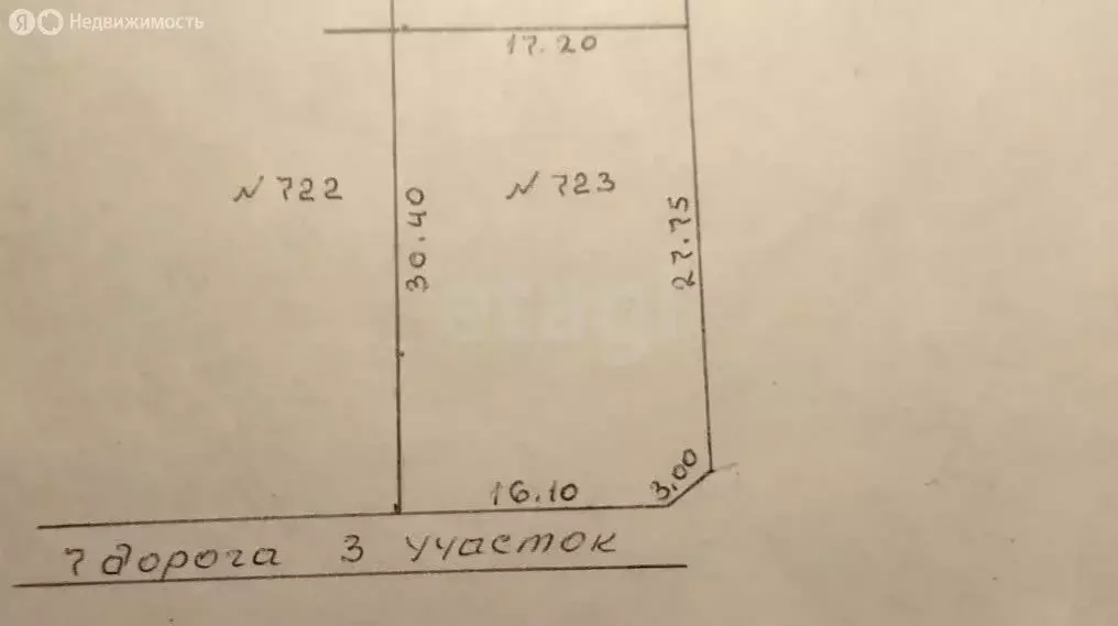 Участок в Липецк, СНТ Студёновское, 3-й участок, 7-я дорога (521 м) - Фото 1