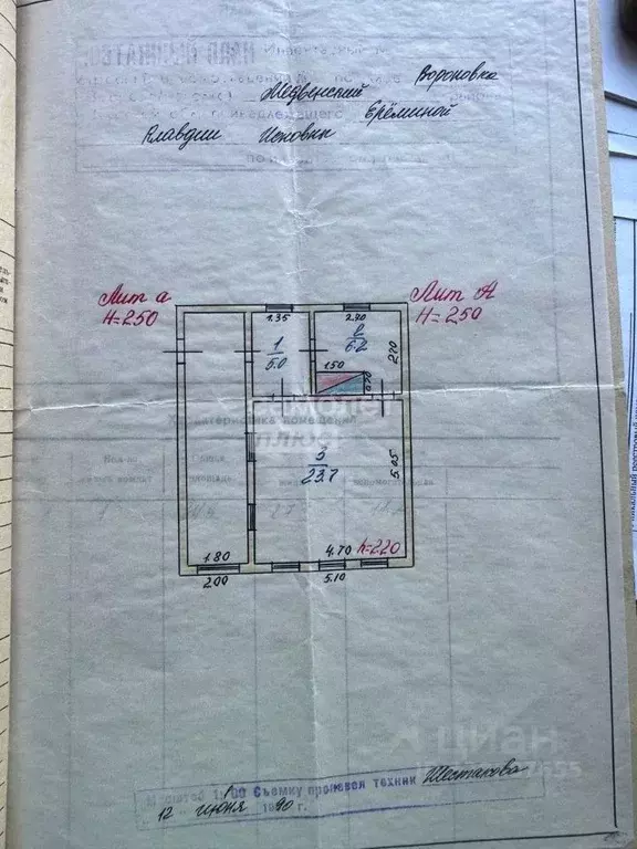 Дом в Курская область, Медвенский район, Вышнереутчанский сельсовет, ... - Фото 2