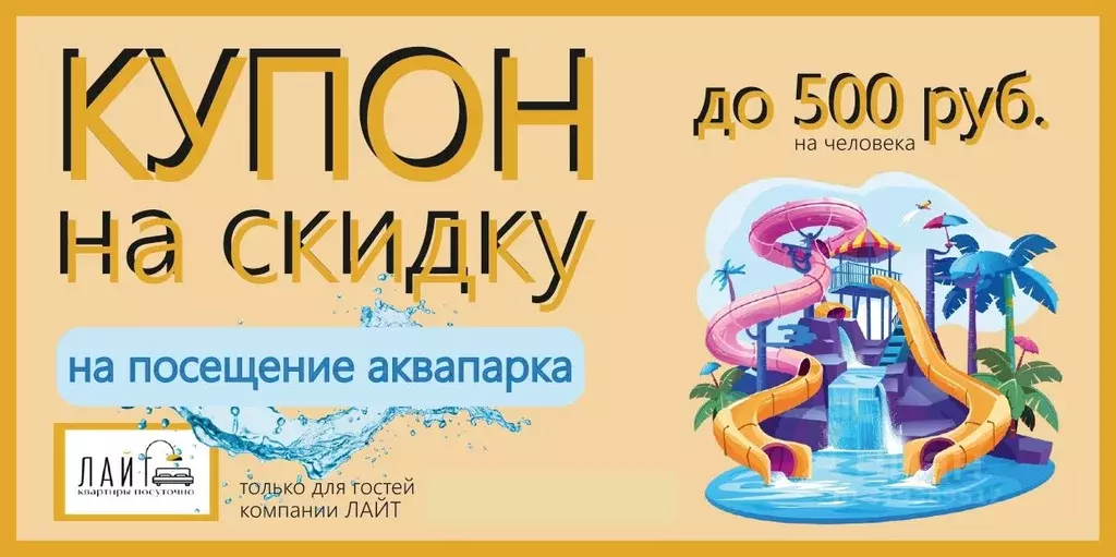 1-к кв. Свердловская область, Екатеринбург ул. Щорса, 60Б (50.0 м) - Фото 1